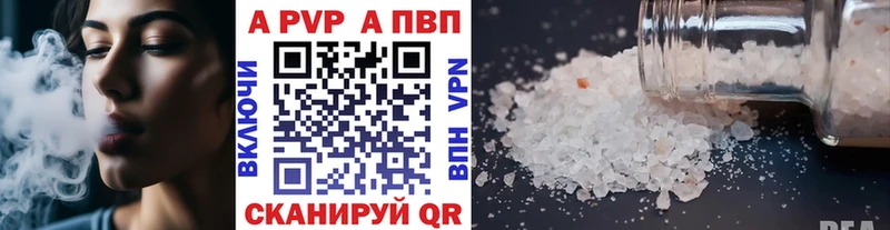 Купить закладку А ПВП  Мефедрон  Кодеин  Канабис  Ленск