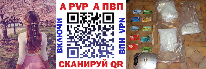 Купить закладки  Ленск  Альфа ПВП крисы CK 