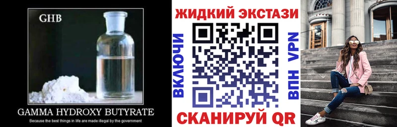 Бутират буратино Купить Ленск