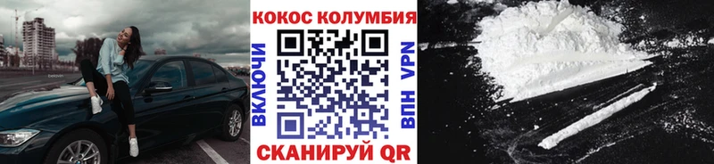 Купить  Ленск  COCAIN 97% 