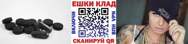 Купить где  Ленск  ЭКСТАЗИ 250 мг 