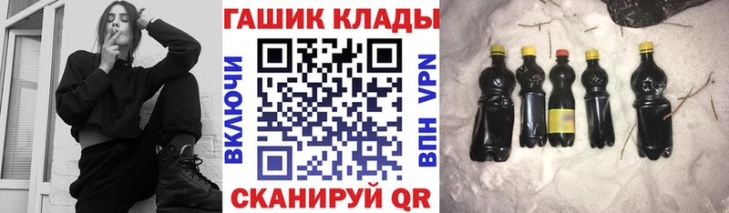 Купить закладки  Ленск  ГАШИШ индика сатива 
