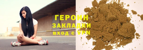 спайс Баксан