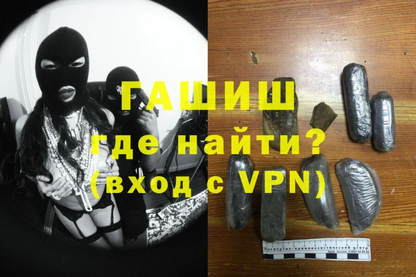 герыч Балахна