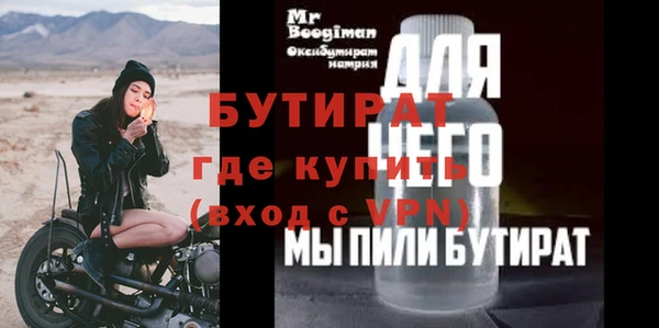 марихуана Балабаново