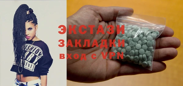 марихуана Балабаново