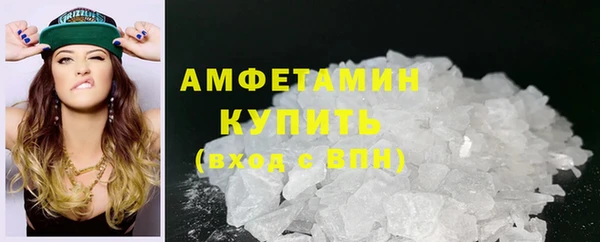 марихуана Балабаново