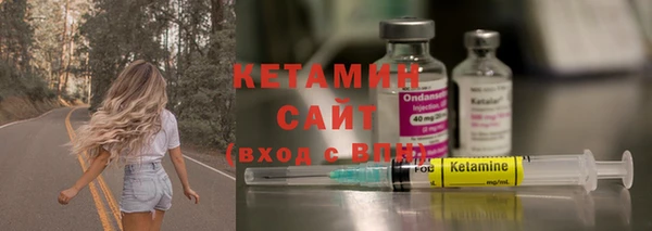спайс Баксан