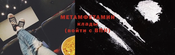 марихуана Балабаново