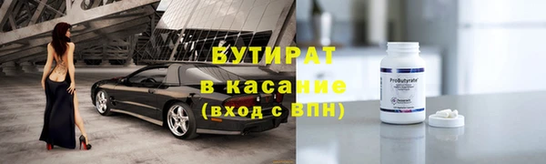 спайс Баксан