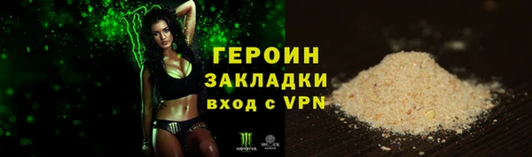 марихуана Балабаново