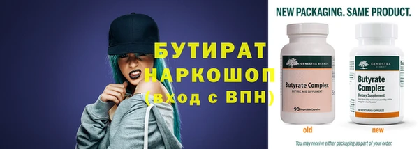 спайс Баксан