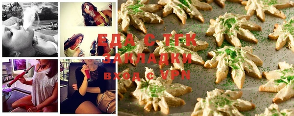 марихуана Балабаново