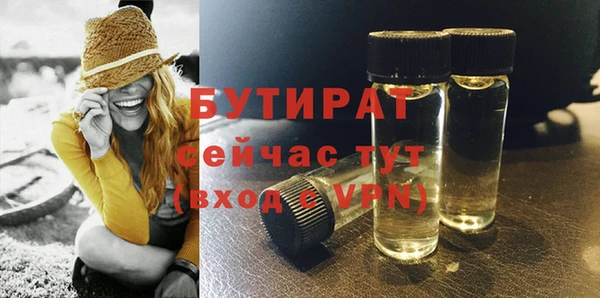 спайс Баксан
