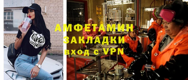 спайс Баксан