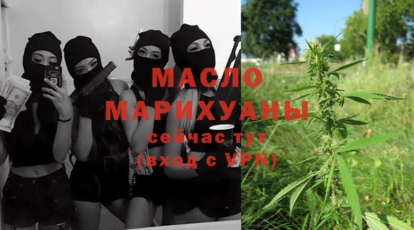 марихуана Балабаново
