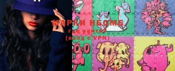 герыч Балахна