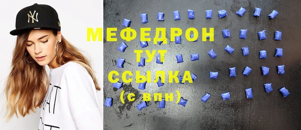 марихуана Балабаново