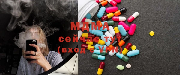 герыч Балахна