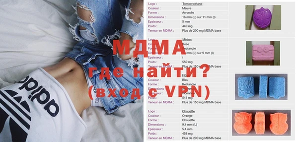 герыч Балахна
