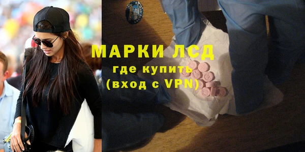 марихуана Балабаново