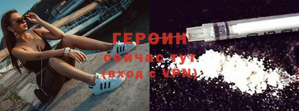 марихуана Балабаново