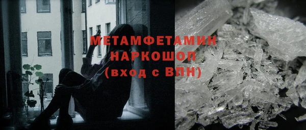 спайс Баксан