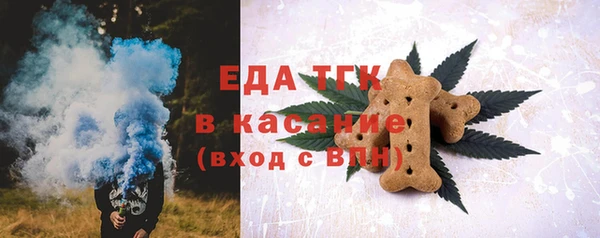 марихуана Балабаново