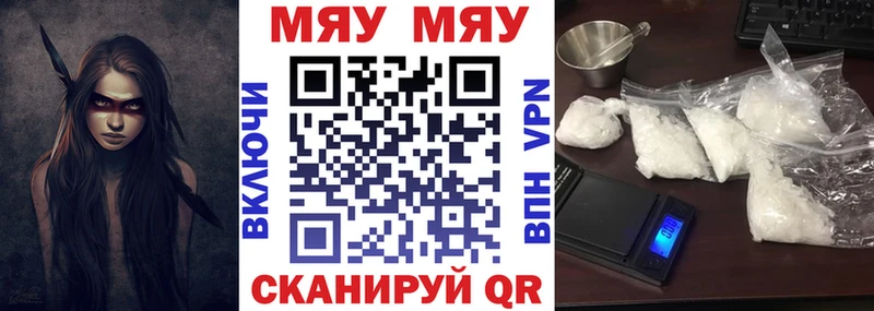 Купить  Ленск  Меф кристаллы 
