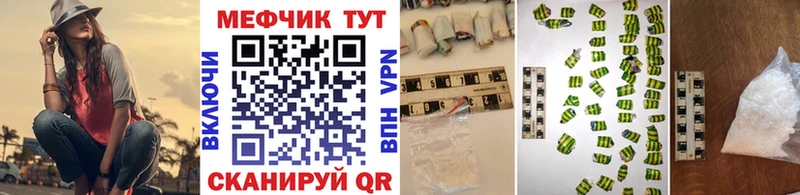 Мефедрон мука Ленск