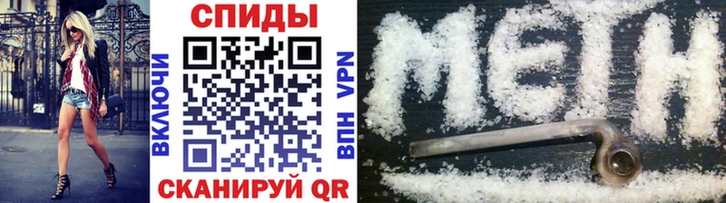 Купить закладки  Ленск  Метамфетамин витя 