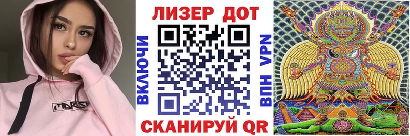 Купить Ленск Наркотические марки 1,5мг
