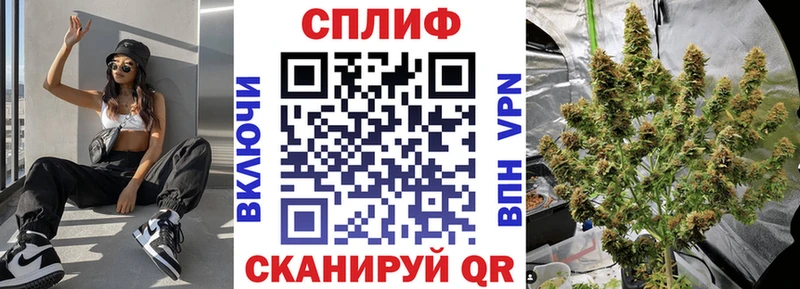 Конопля LSD WEED Ленск